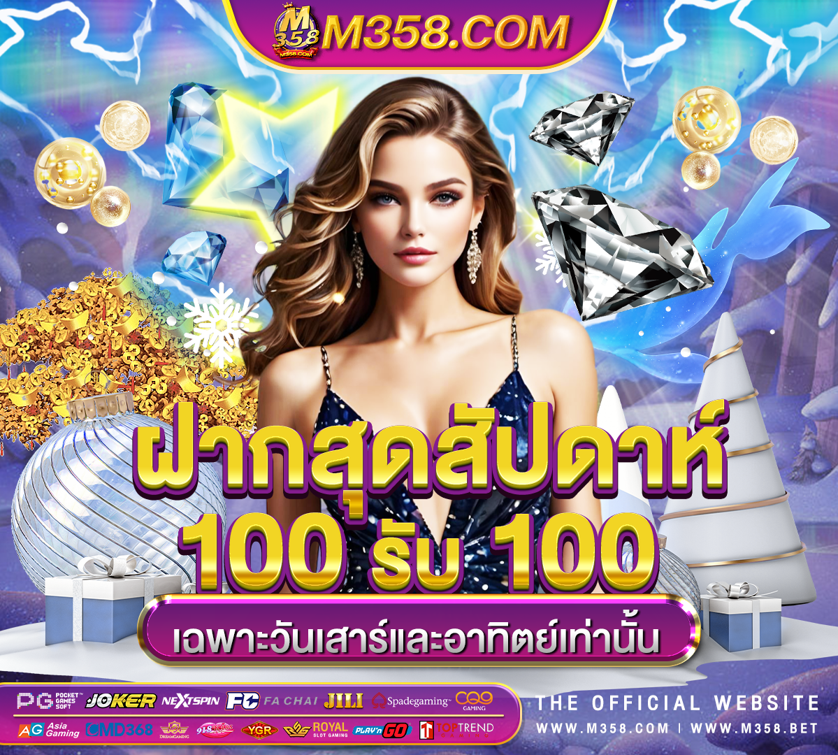 สล็อต pg ทดลองเล่นฟรี pgslot เขา สูระบบ